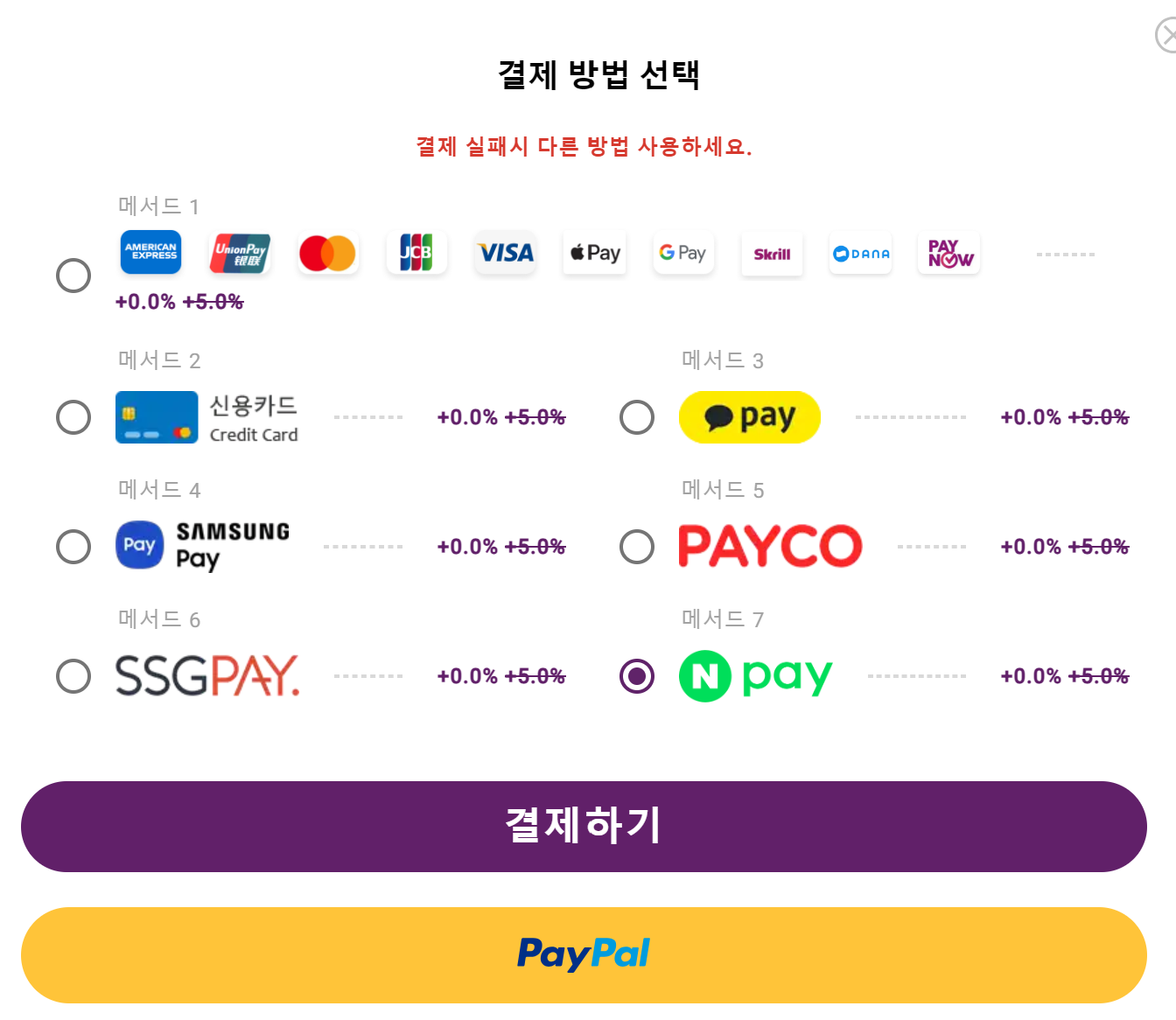 디즈니플러스