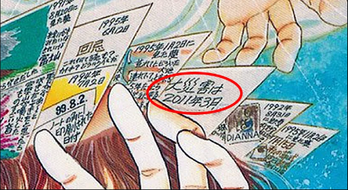 25년 7월 대재앙 예언한 『내가 본 미래 완전판』 내용 총정리 4