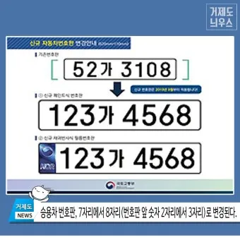 렌트카 번호 허 하 호 어 비교견적 비용은_23