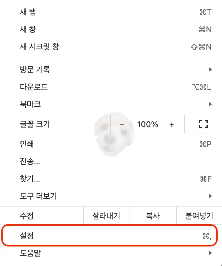 유튜브 동영상 버퍼링 해결방법