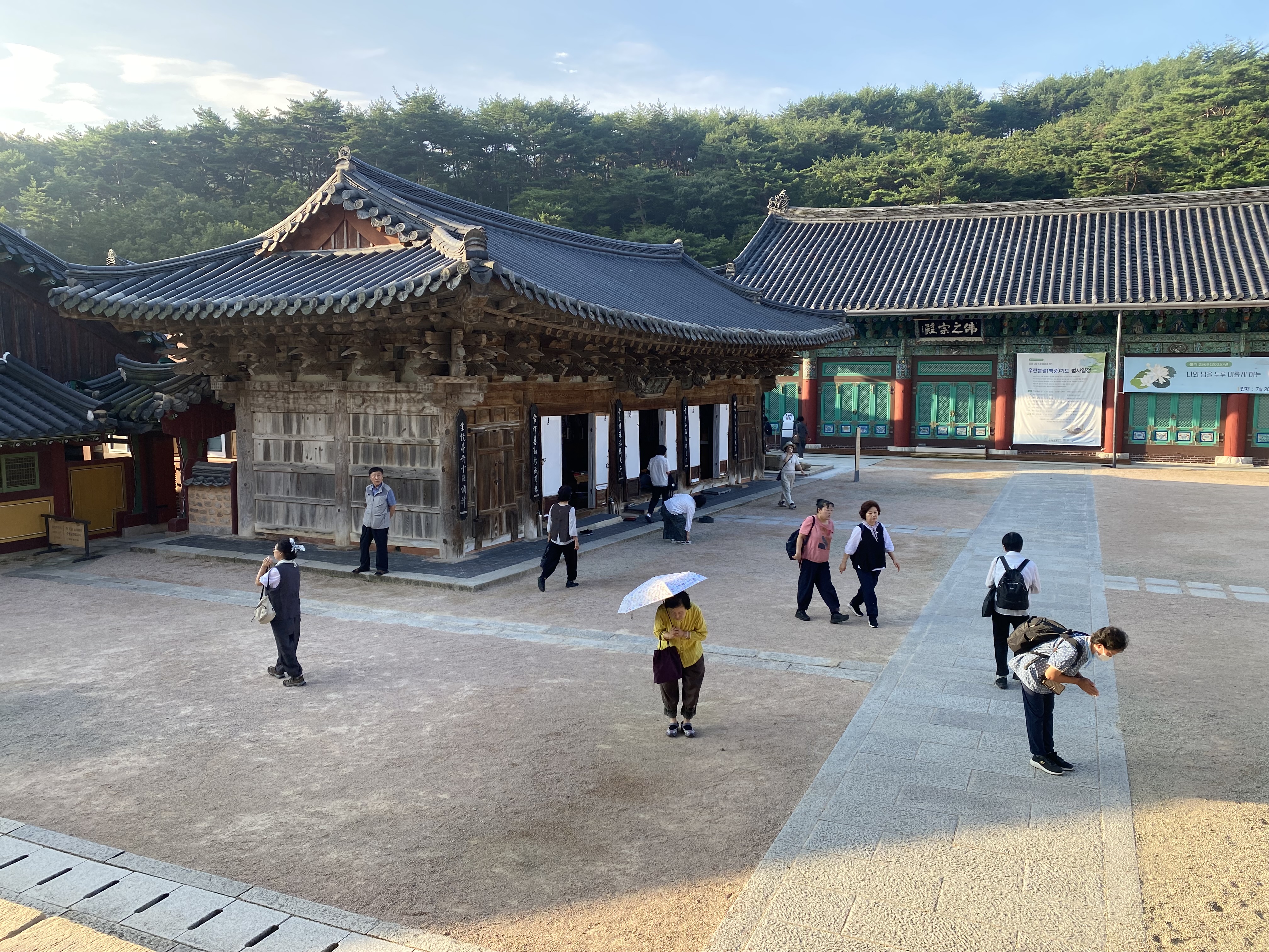 양산 통도사 숙소