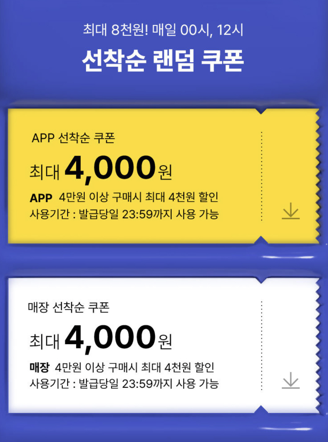 9월 올리브영 세일 기간