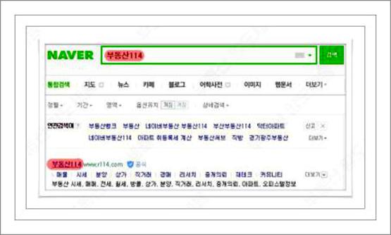 부동산 양도세율