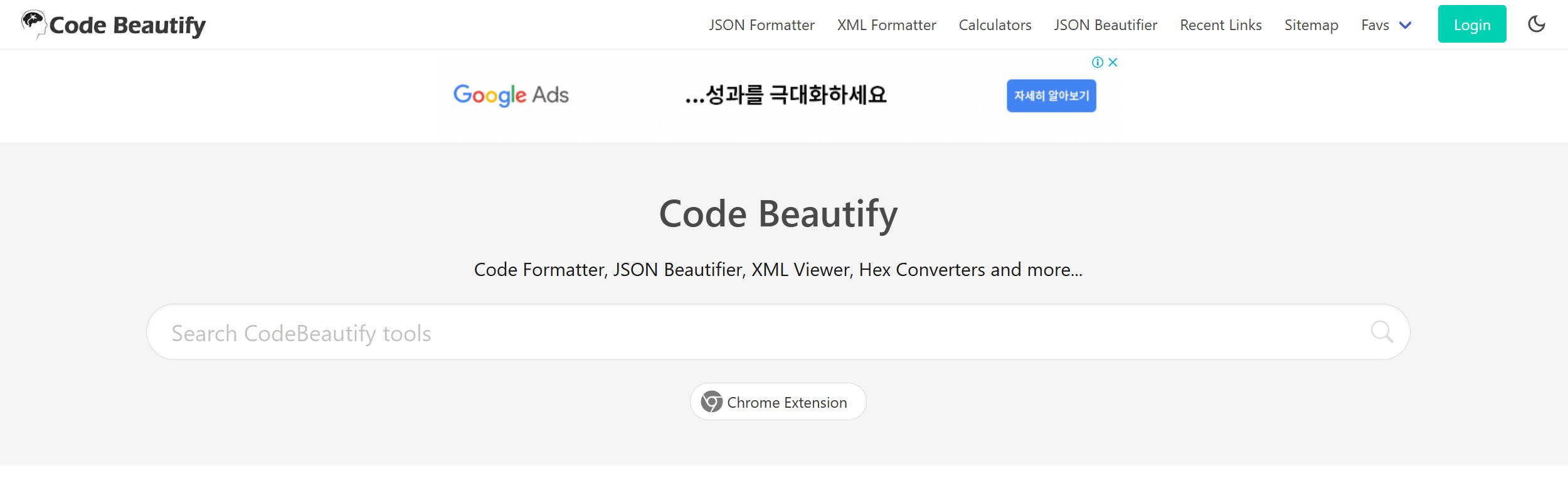 복잡한 코드를 한눈에! CodeBeautify로 코드정리 깔끔하게