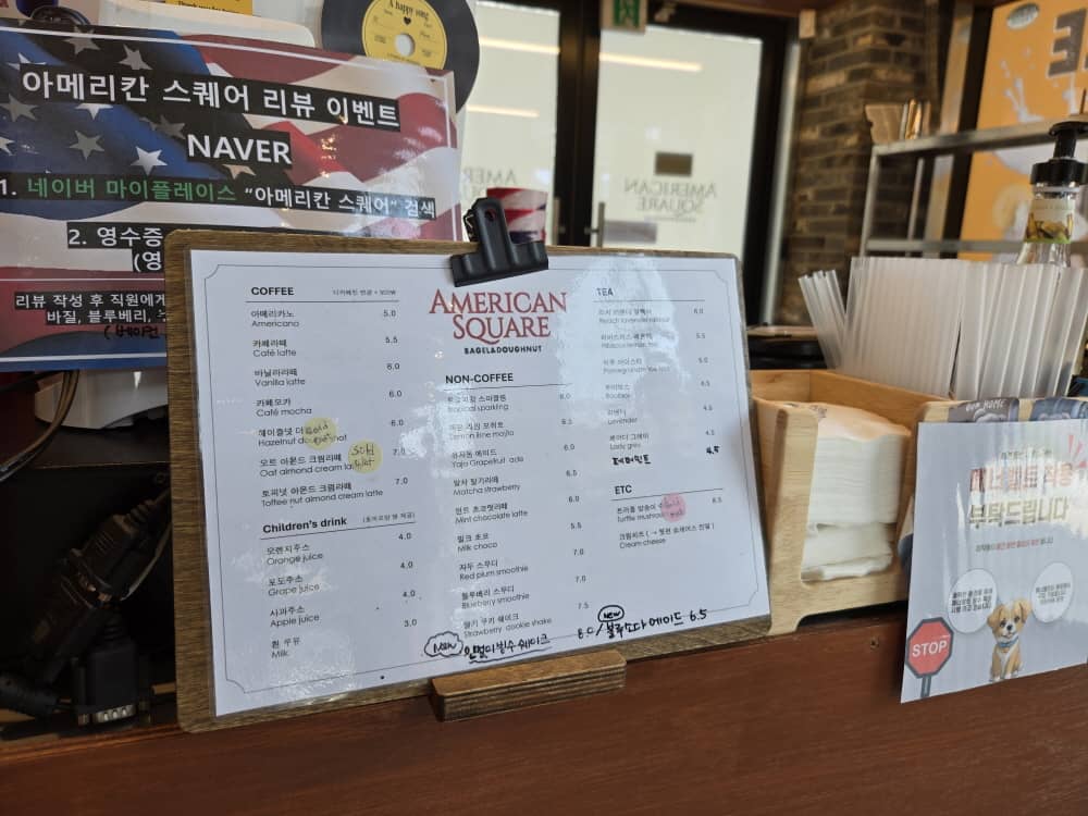 송도 아메리칸스퀘어