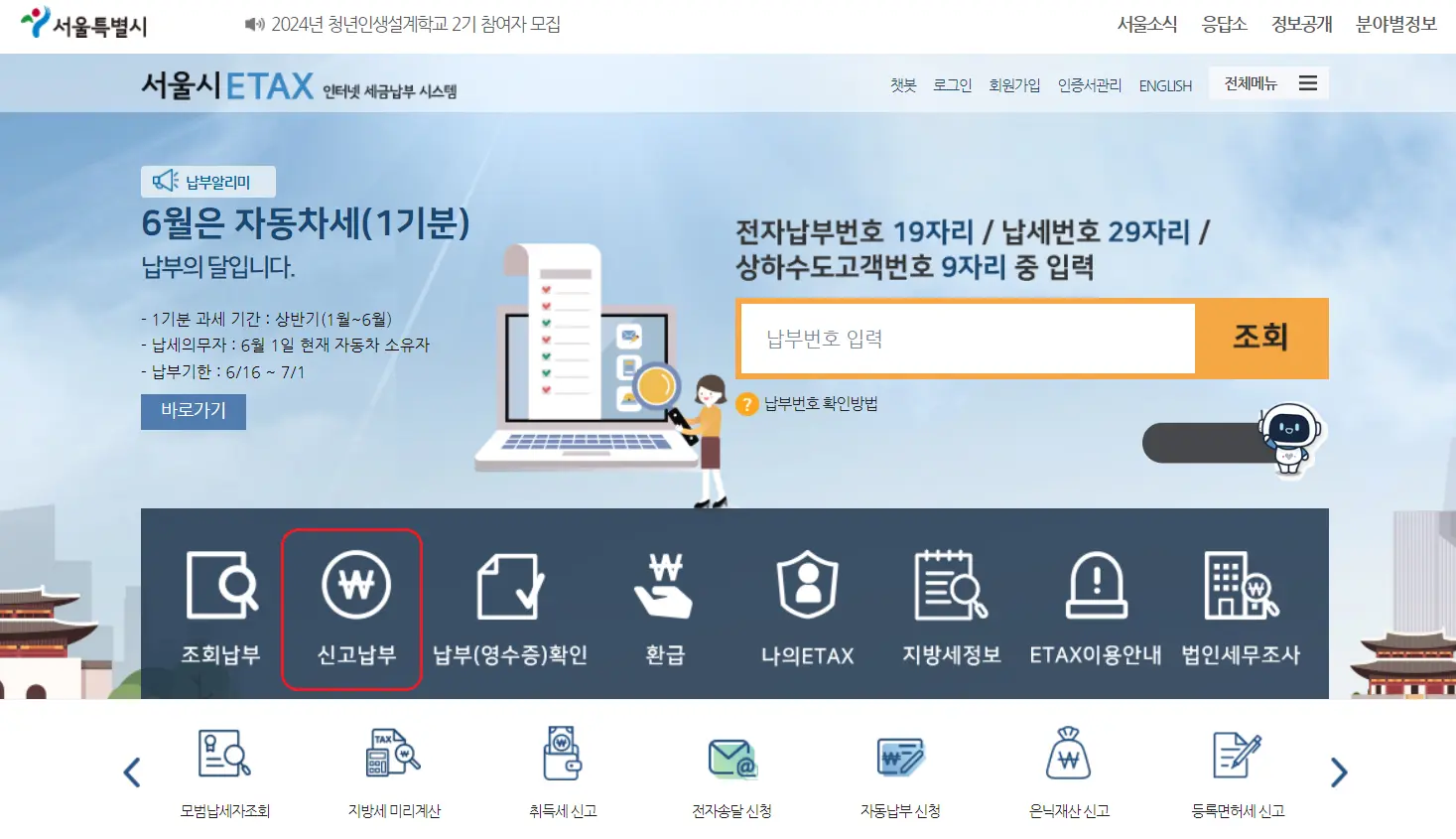 이텍스