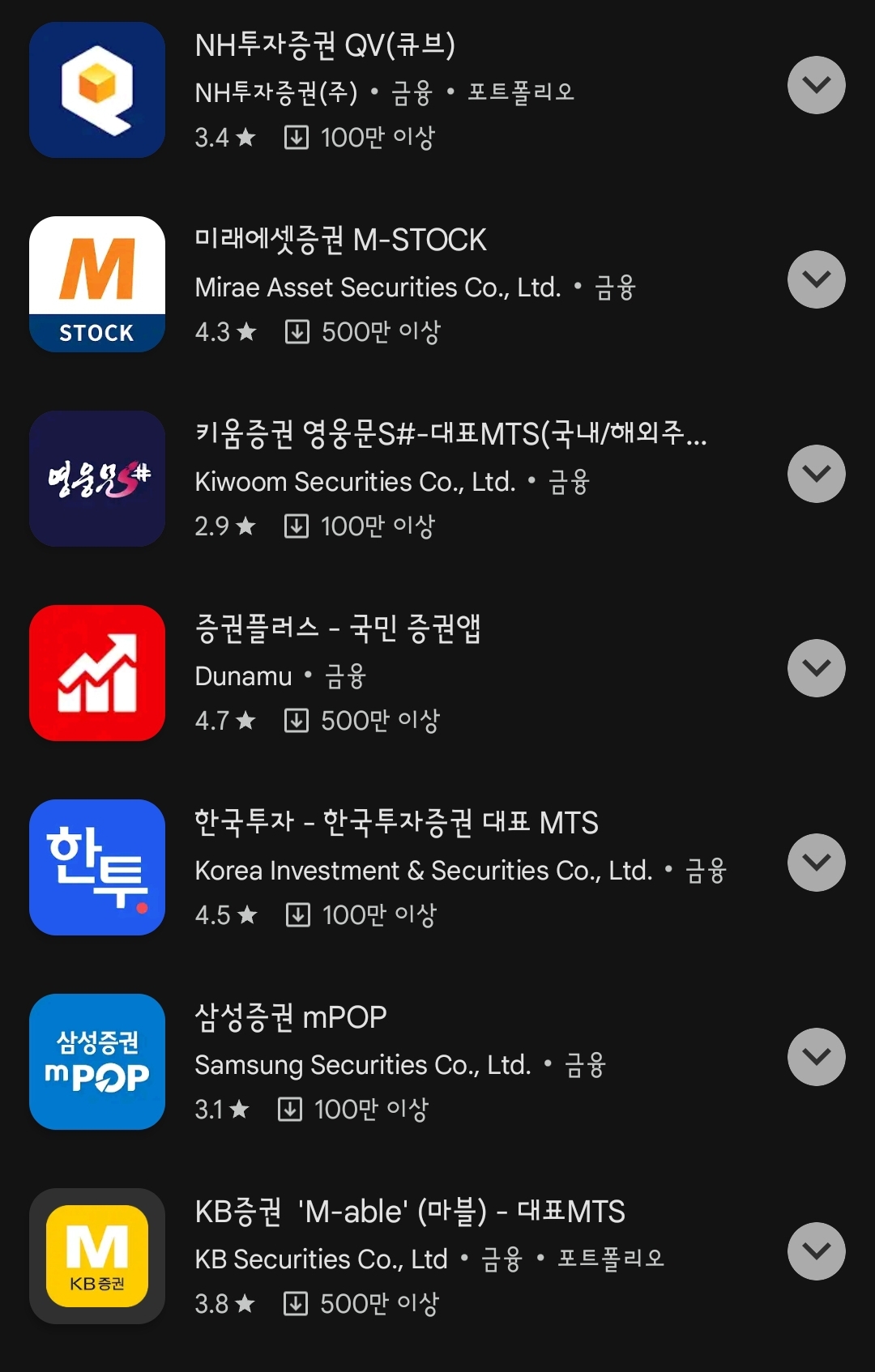 나무증권 설치2