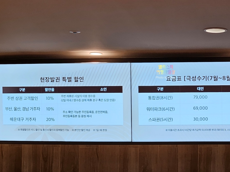 부산 해운대 클럽디오아시스 가격 후기 LCT 워터파크 인피니티풀 오션뷰