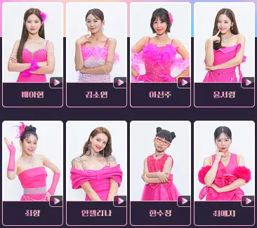 미스트롯3 출연진