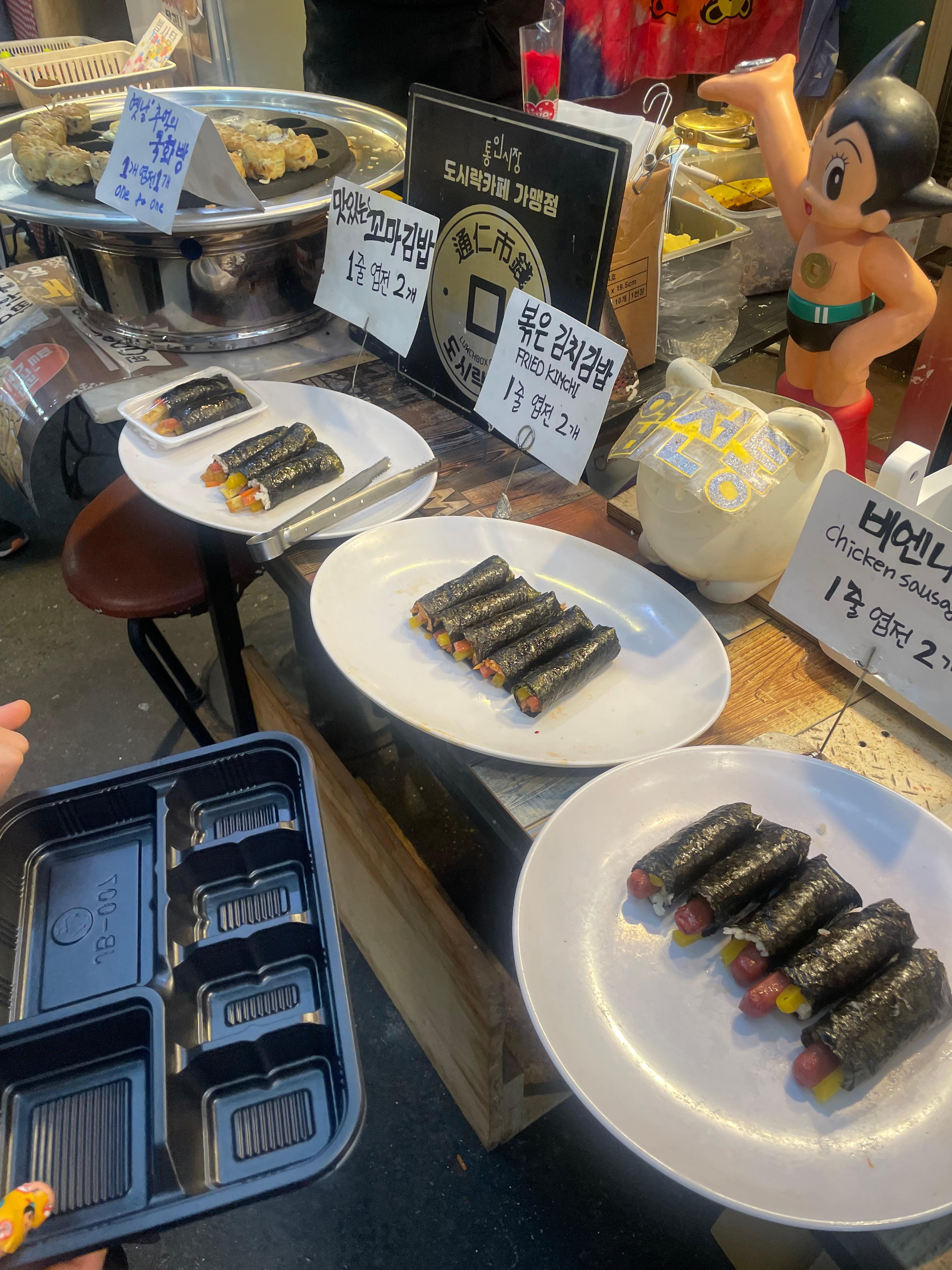 서울 통인시장 먹거리 엽전도시락