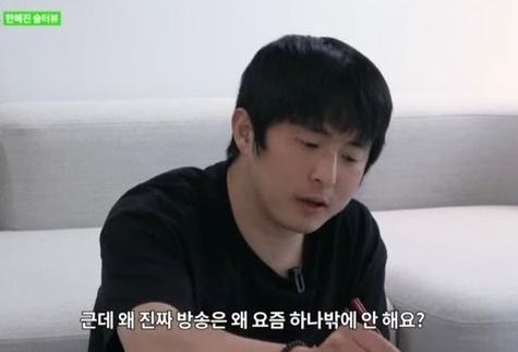 한혜진 집