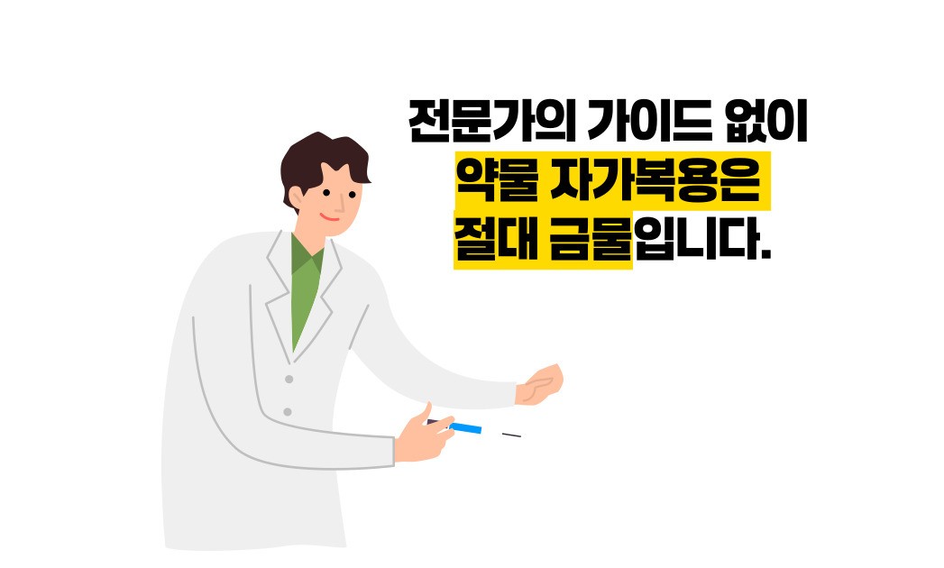 강박증 치료방법