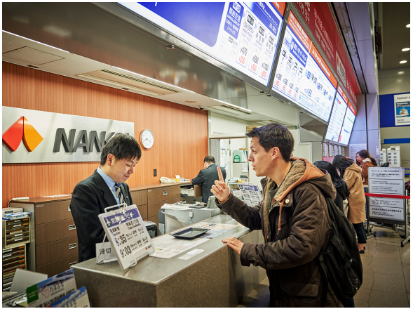 특급 라피트 승차방법