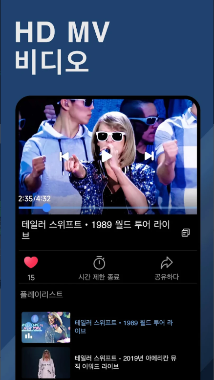노래 제목 찾아주는 앱, 음악 인식, 노래 인식 및 검색, 노래 찾기
