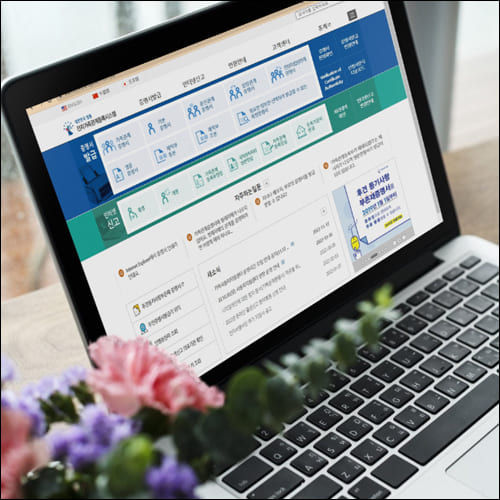 노트북 속 혼인관계증명서 화면