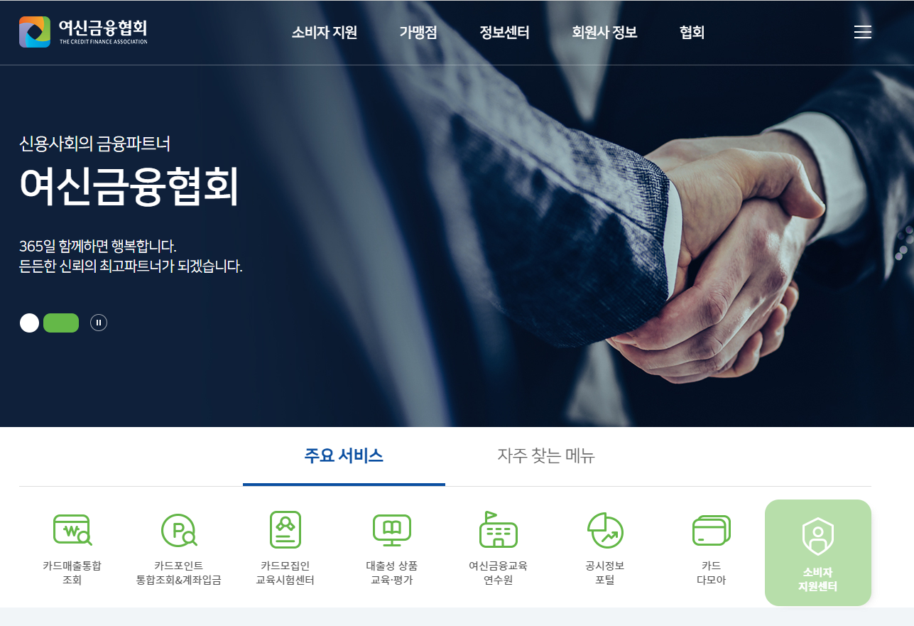 카드 포인트 환급받기