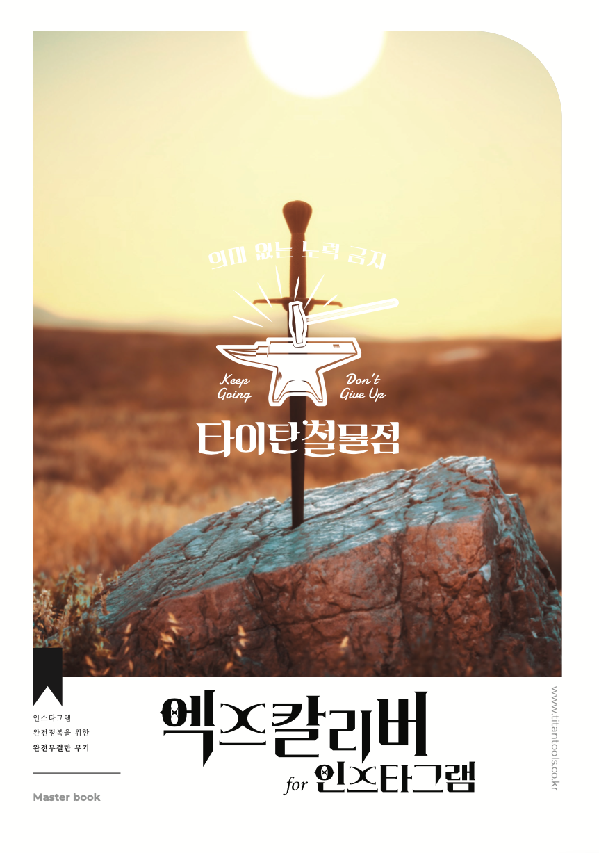 전자책 표지
