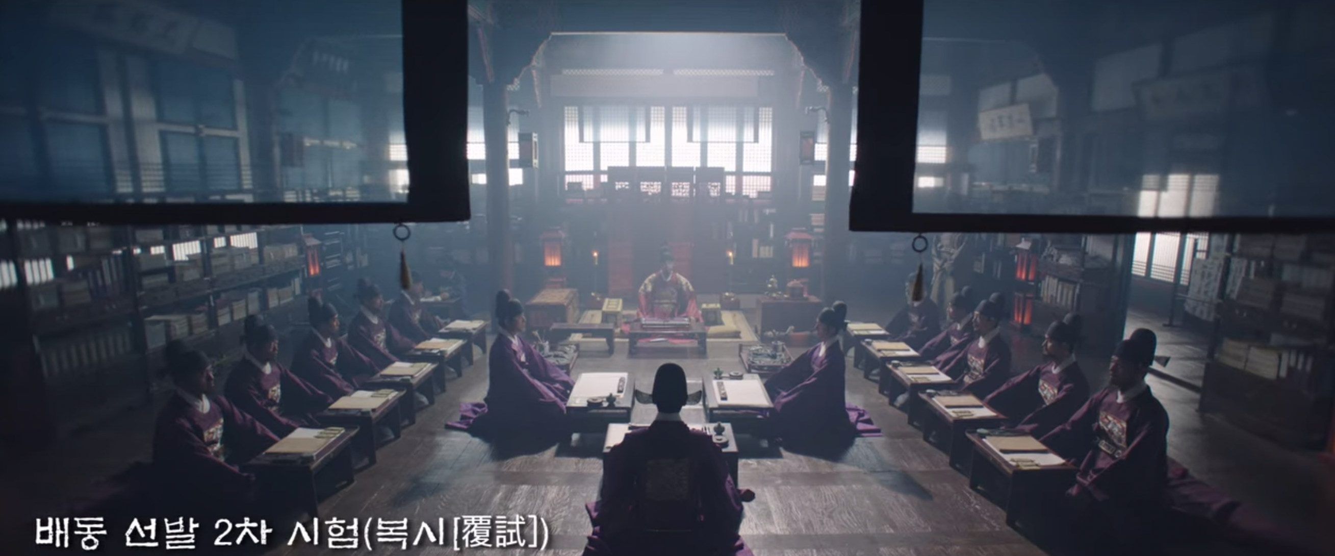 슈룹 4회 줄거리 시강원에 모인 보검, 의성, 성남대군