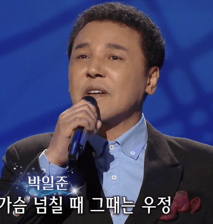 박일준(이상열) 사랑과 우정