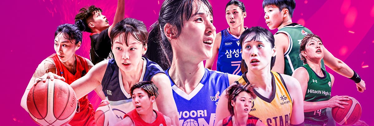 WKBL-여자프로농구