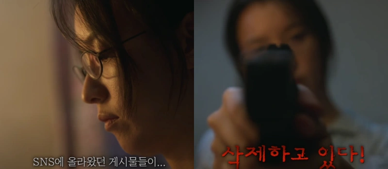 안경을 쓰고 권총을 들고 있는 드라마 무빙의 이미현