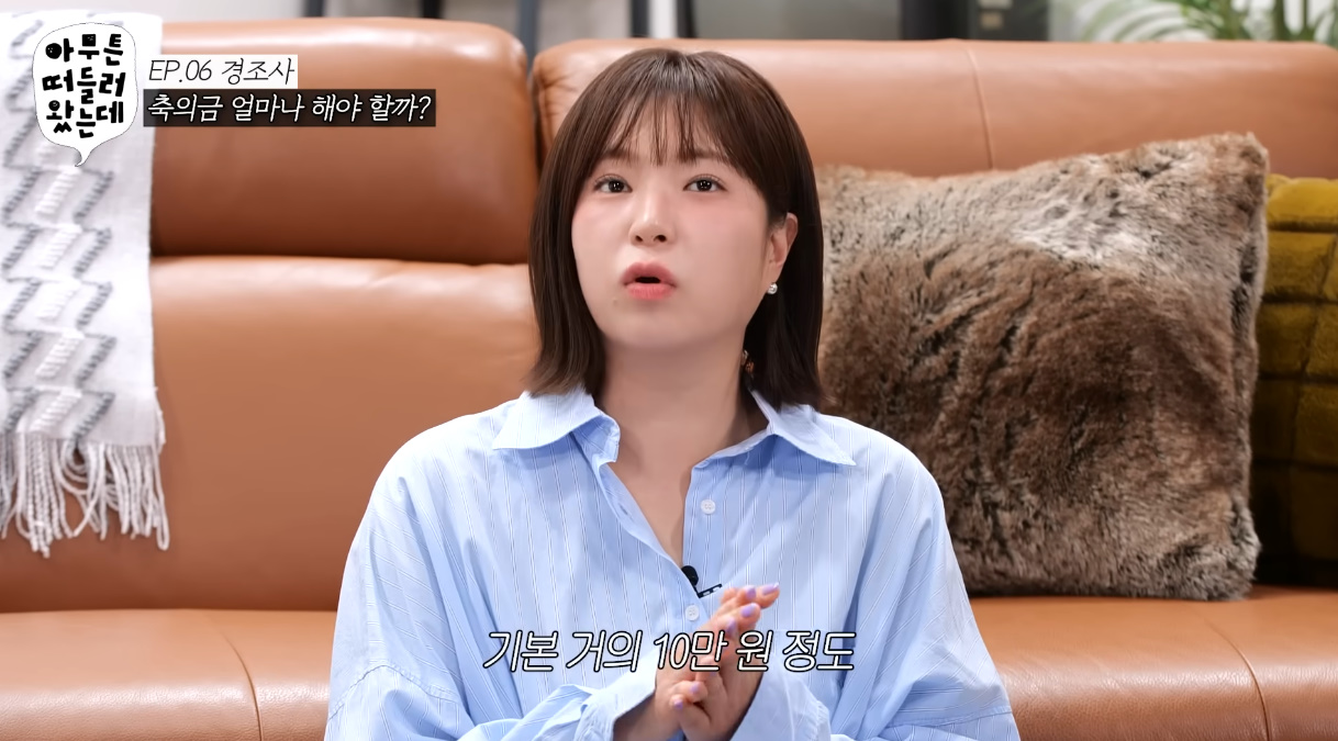 축의금 낼 때 밥 값은 넘게 내야 한다 VS 가는 게 중요한 거다.jpg | 인스티즈