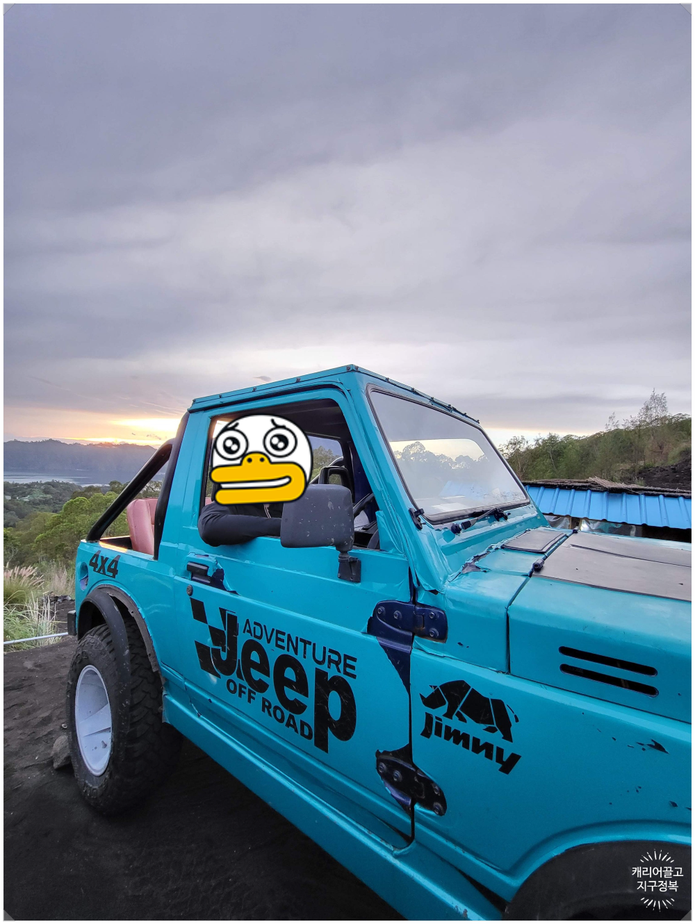 바투르