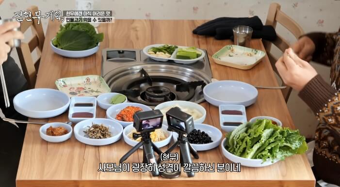 전현무계획3-포천-매운탕집