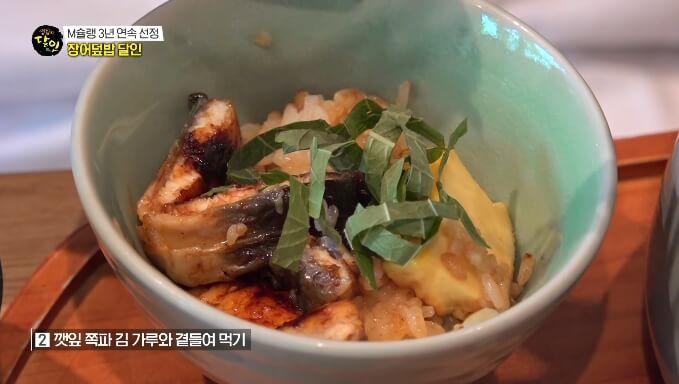 깻잎쪽파
