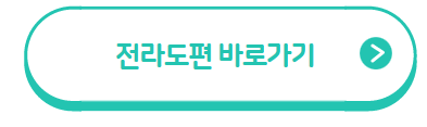 봄꽃 여행지