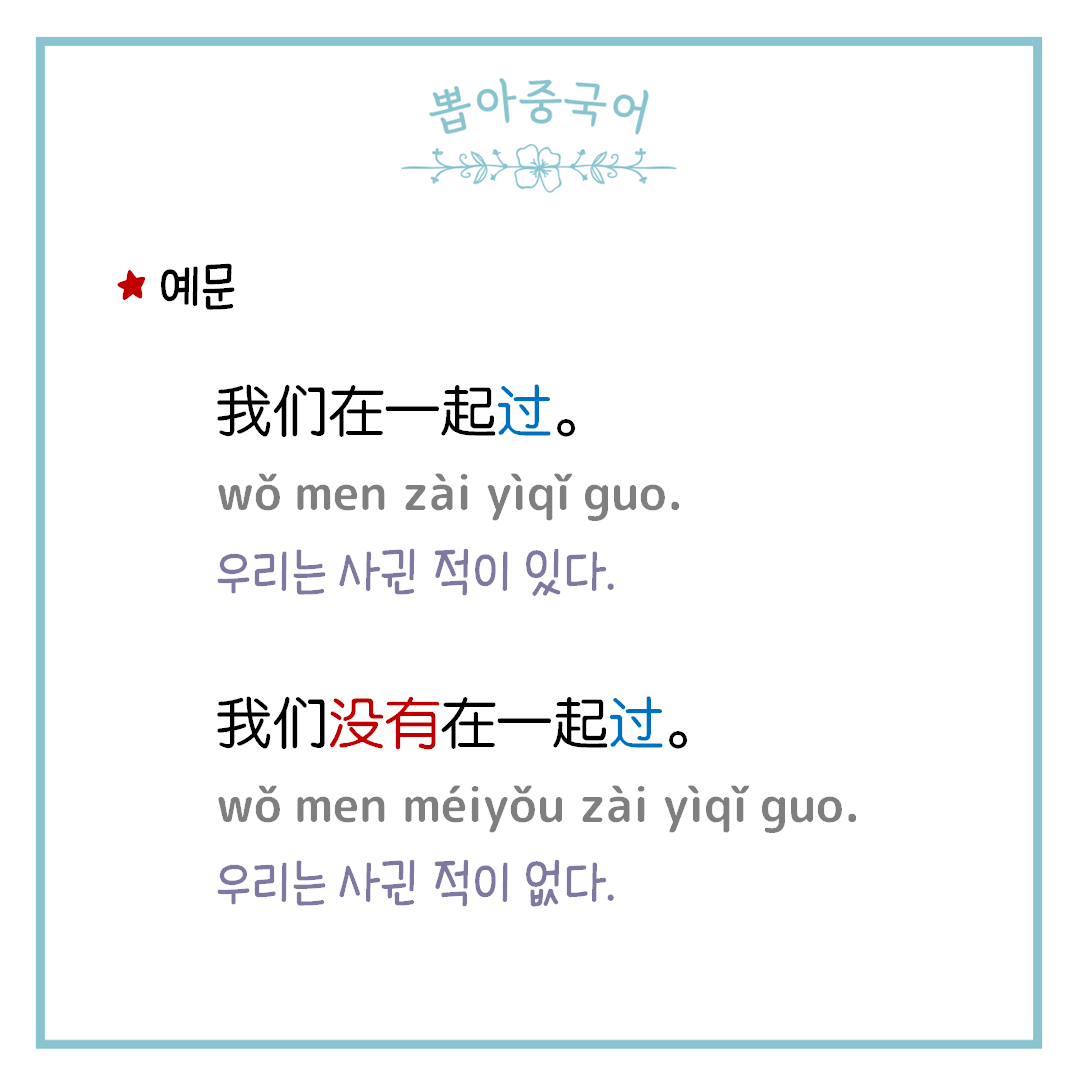 단어