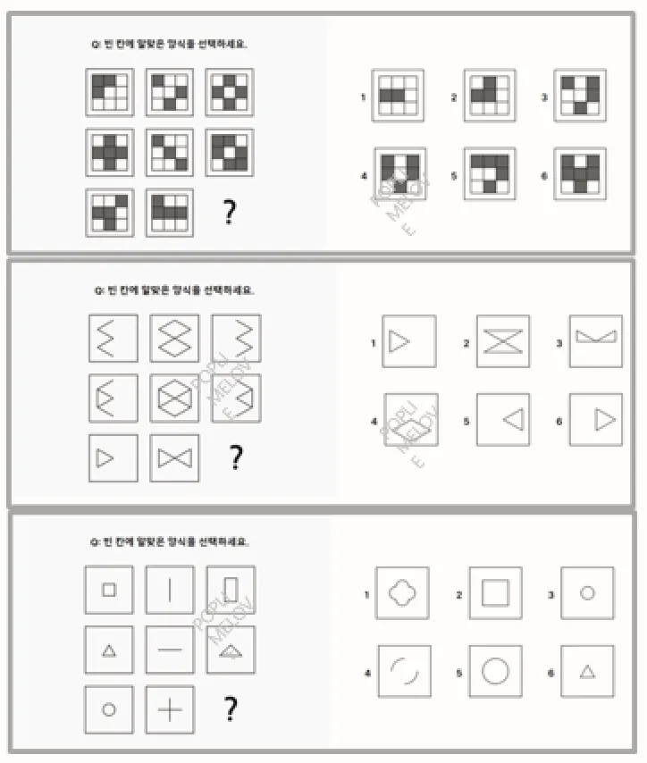 테스트 문제