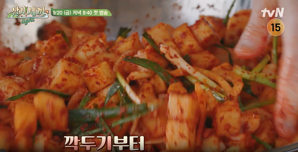 삼시세끼 어촌편 시즌6 임영웅