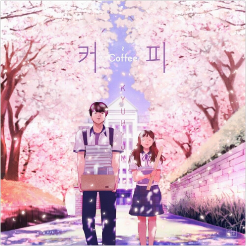 규현 커피 앨범 사진