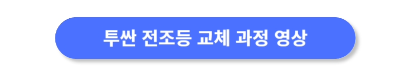 버튼