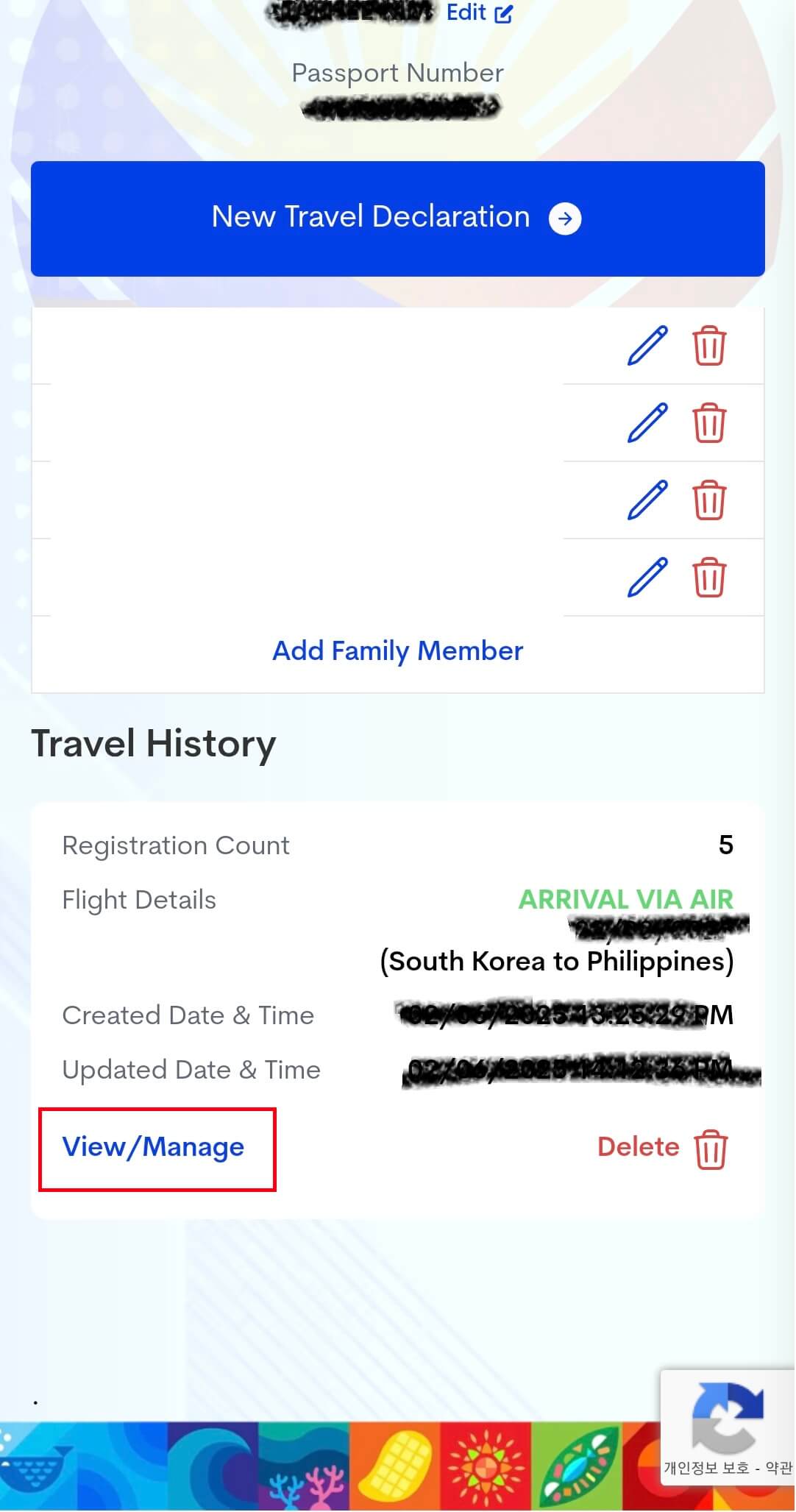 필리핀 이트래블(eTravel) 작성방법 큐알(QR)발급
