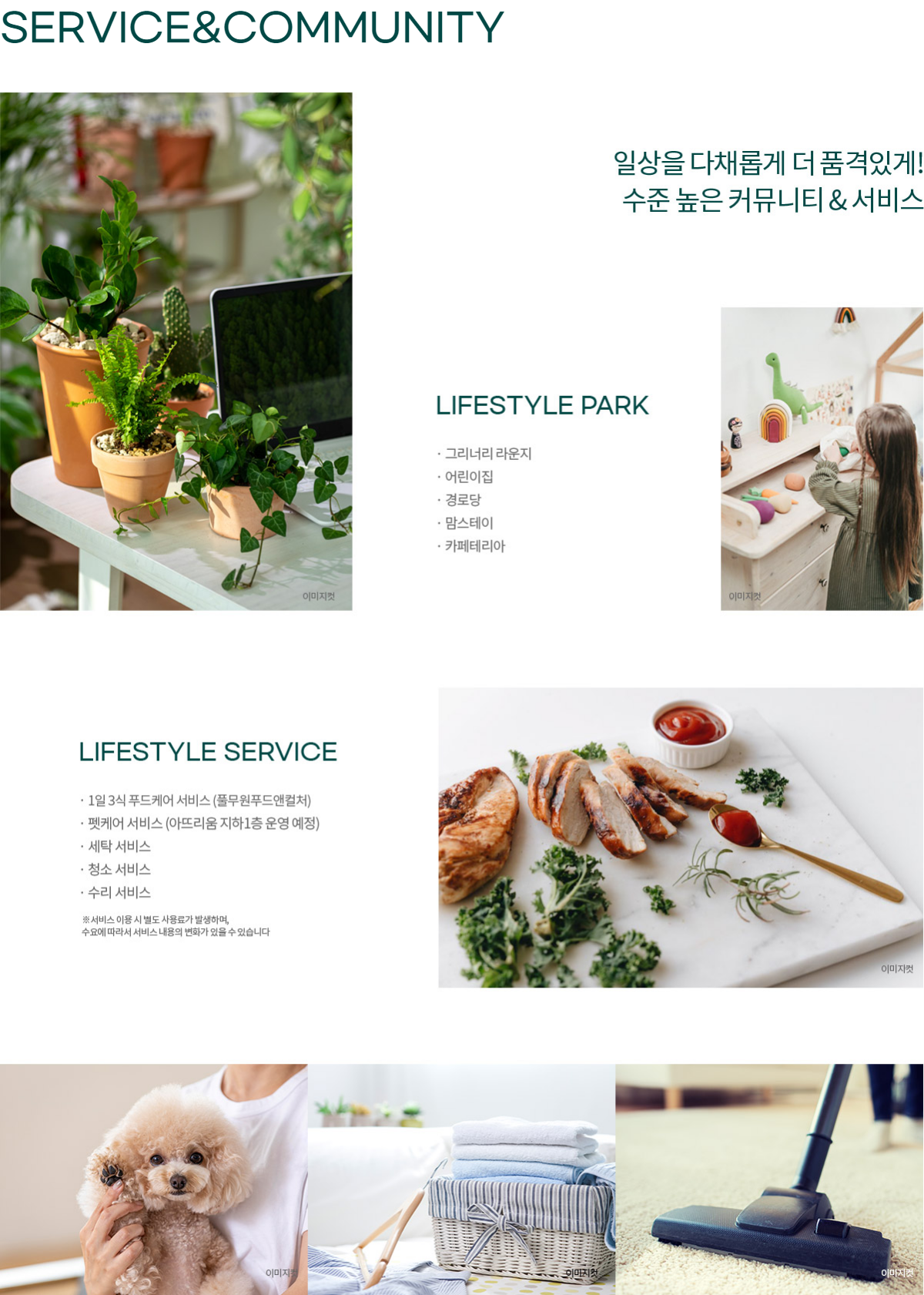 경기 시화 MTV 거북섬 푸르지오 디오션 아파트 분양 정보 안내