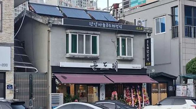 곤드레