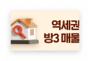 아파트 실거래가 조회 KB부동산, 국토부, 아실