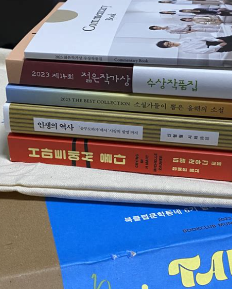 문학동네 북클럽