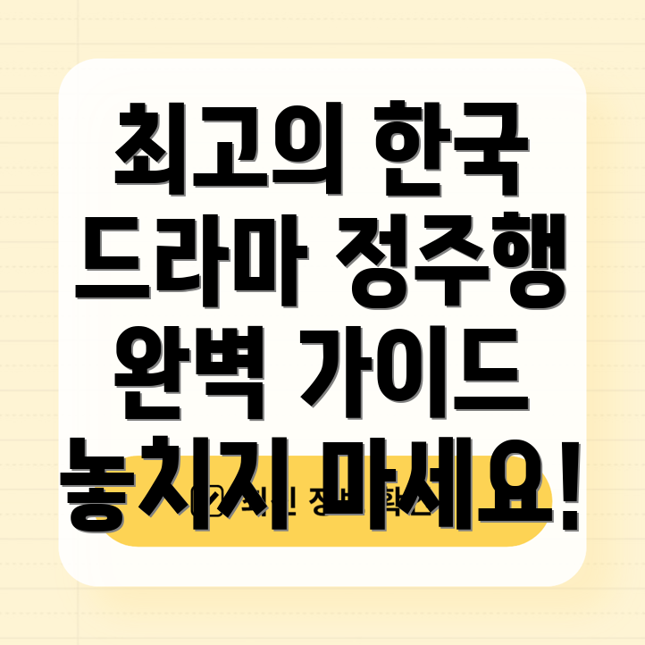 넷플릭스 드라마 추천