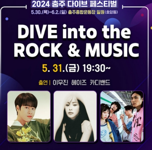 5월 31일 -1