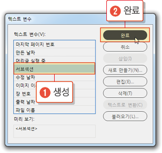 마스터페이지23