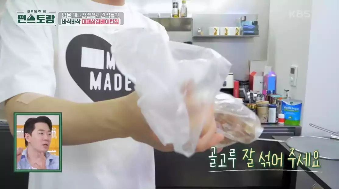 대패삼겹살 섞기