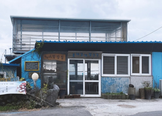 [식객 허영만의 백반기행] 326회 혼저옵서예! 진서연의 서귀포 밥상 &ldquo;고메기고사리탕, 고메기두루치기&rdquo;
