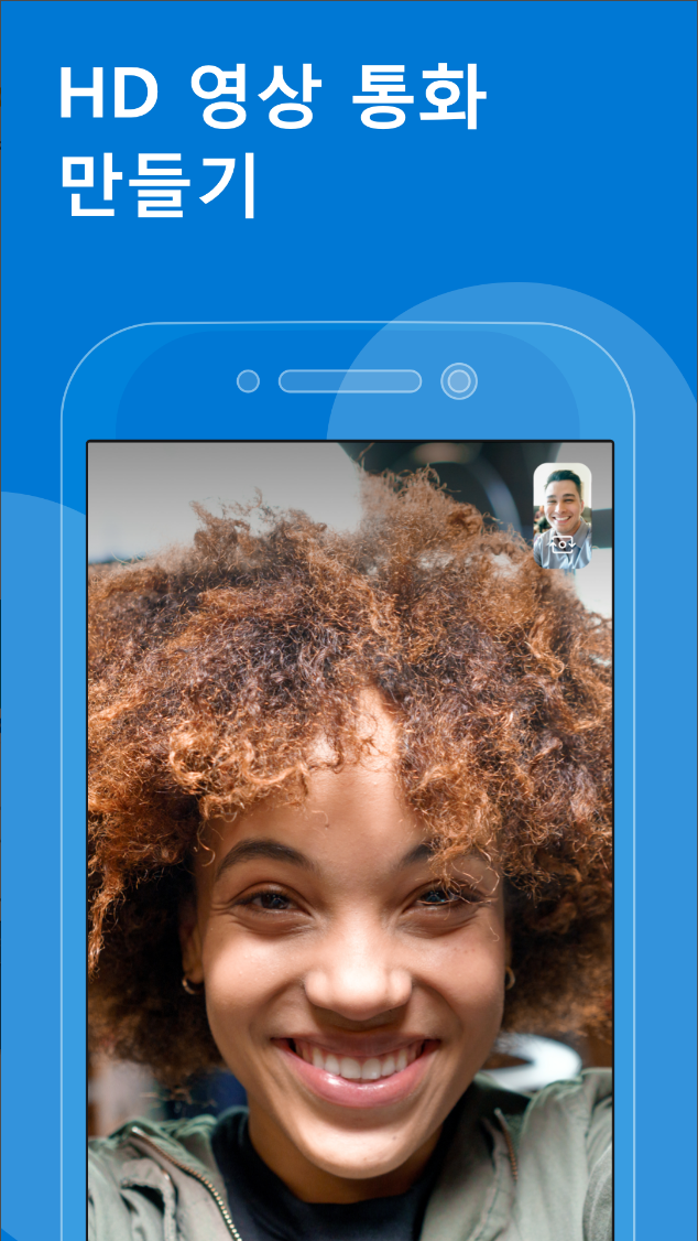Skype