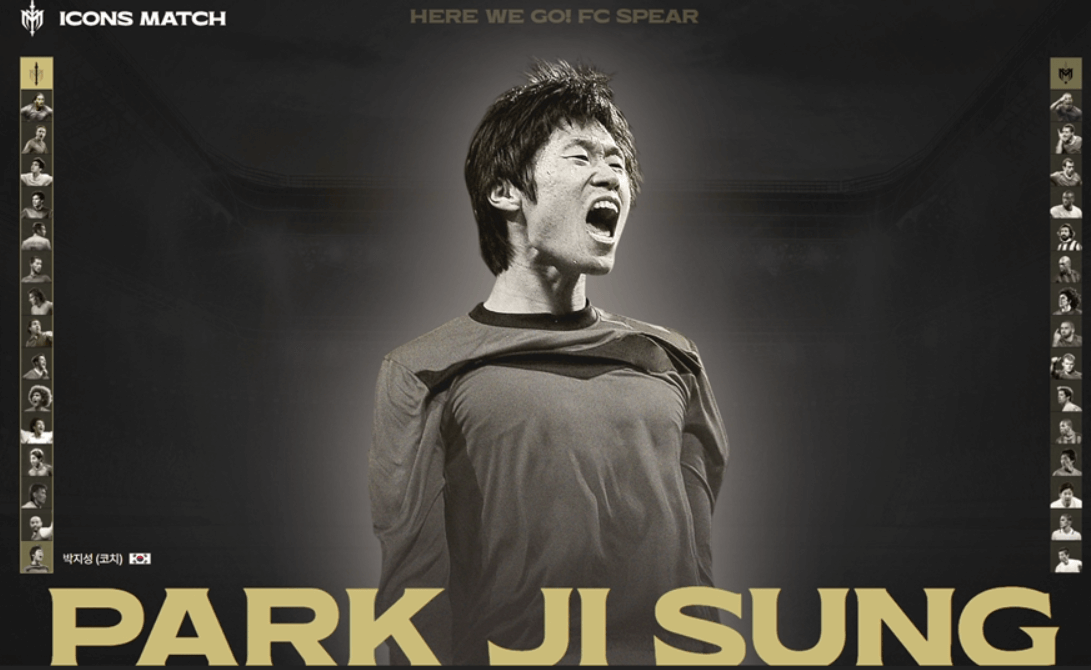 아이콘매치 2 가격, 중계, 일정