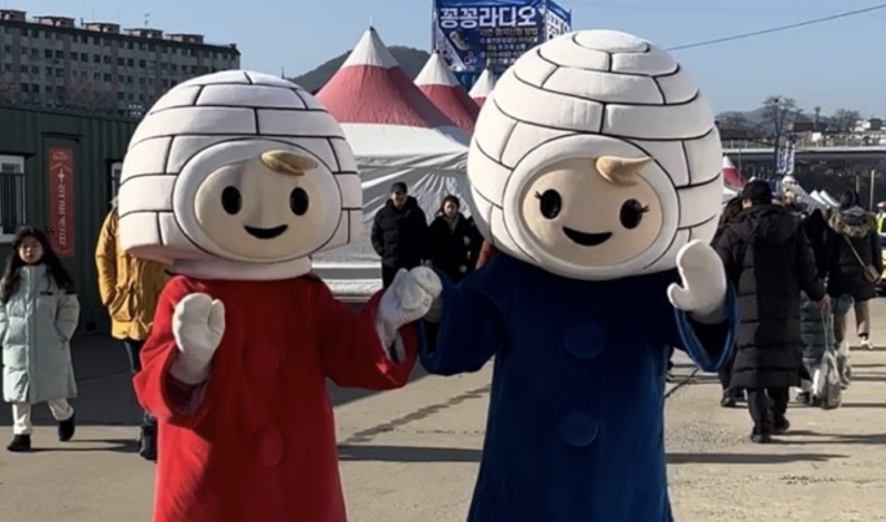 홍천강꽁꽁축제