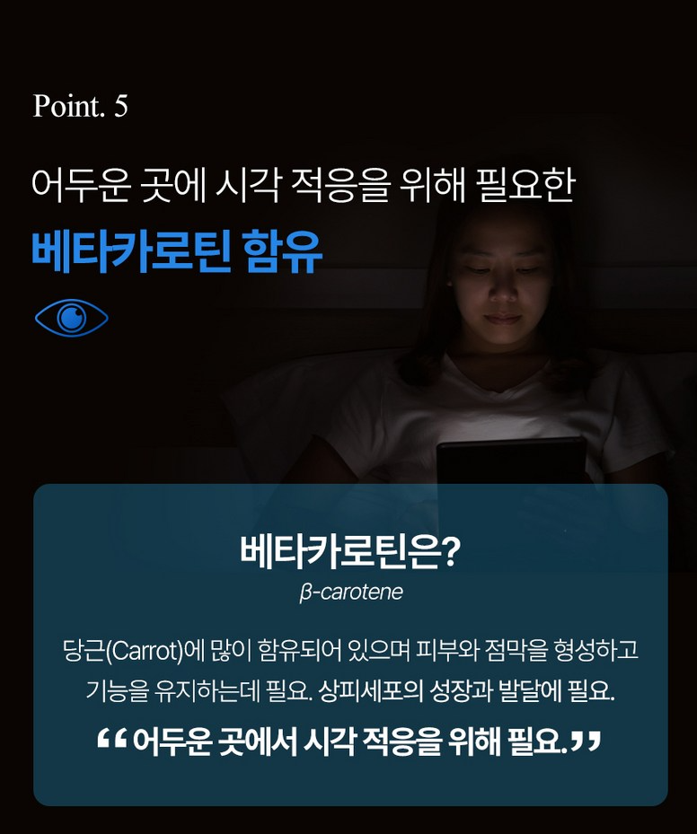솔티스 눈 프로텍션 프로 S3