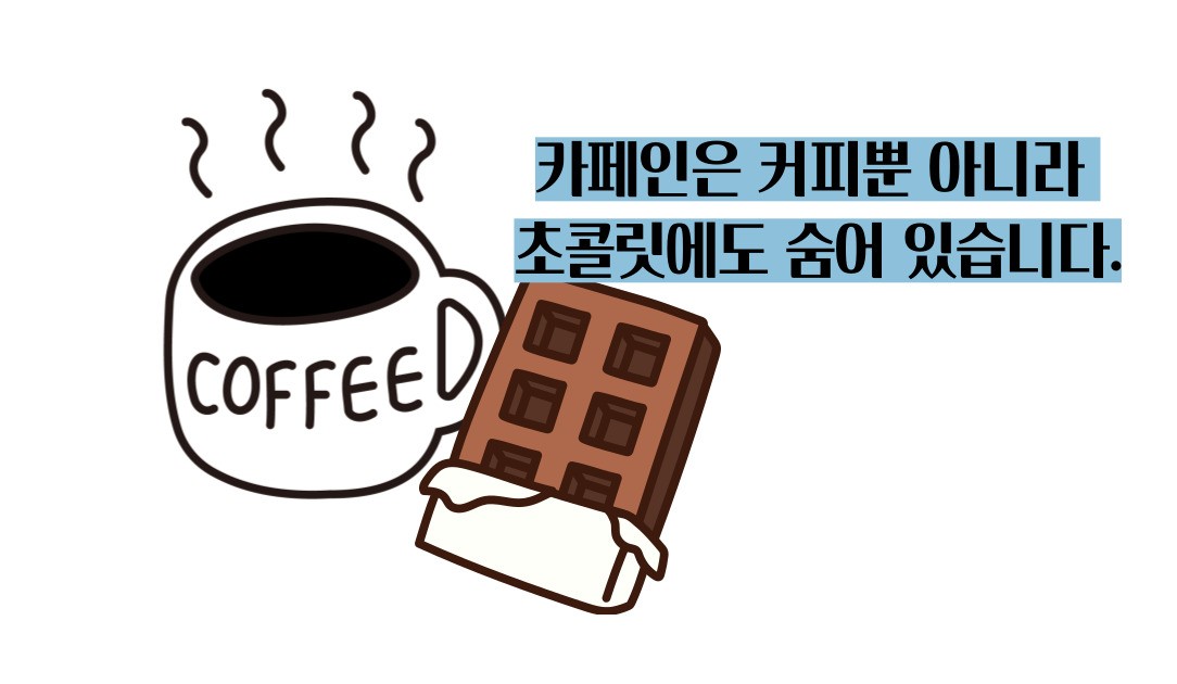 불면증 해결하려면